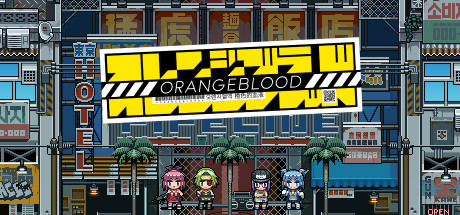 Orangeblood cover art