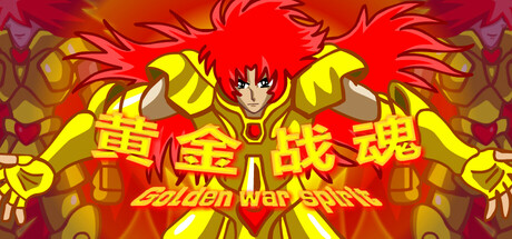 Golden war spirit cover art