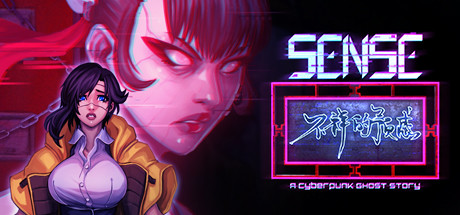 Sense - 不祥的预感: A Cyberpunk Ghost Story cover art