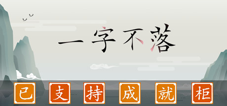 Chinatris cover art