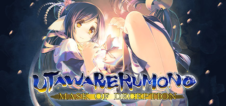 Utawarerumono: Mask of Deception cover art