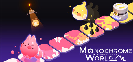 Monochrome World cover art