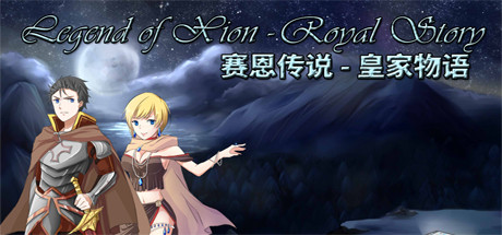 Legend of Xion: Royal Story cover art