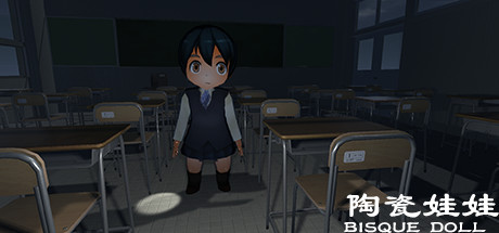 BISQUE DOLL cover art