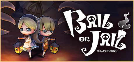 Bail or Jail cover art