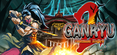 Ganryu 2 cover art