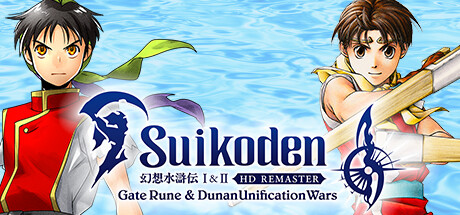 Suikoden I and II HD Remaster Gate Rune and Dunan Unification Wars cover art