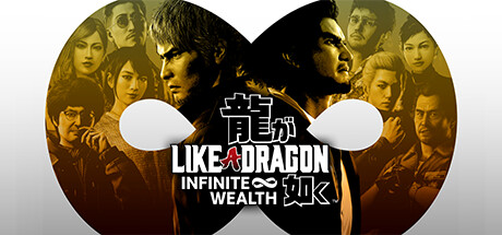 Like a Dragon: Infinite Wealth cover art