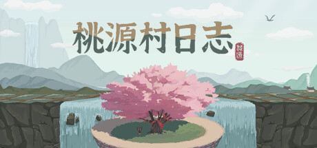 Halcyon Days at Taoyuan cover art