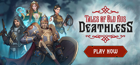 Deathless. The Hero Quest cover art
