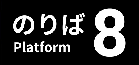 Platform 8 cover art