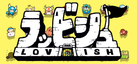 Lovish cover art
