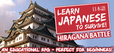 Learn Japanese To Survive! Hiragana Battle - Study Guide cover art