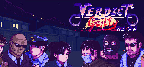 Verdict Guilty cover art