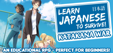 Learn Japanese To Survive! Katakana War - Study Guide cover art