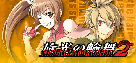 Senko no Ronde 2 cover art