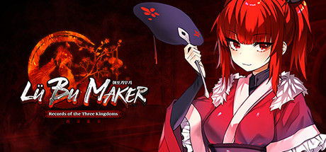 Lu Bu Maker cover art