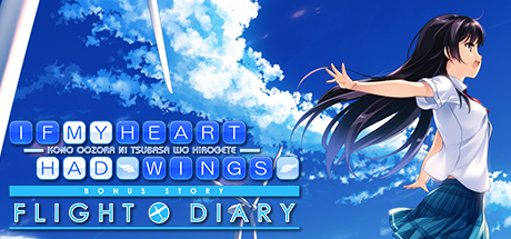 If My Heart Had Wings - Flight Diary cover art