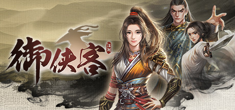 Wuxia Master cover art