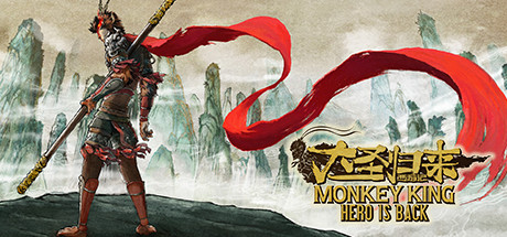 Monkey King: Hero Is Back cover art