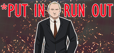 Put In - Run Out cover art