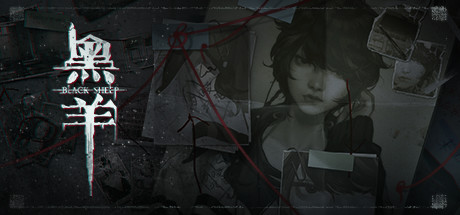 Black Sheep cover art