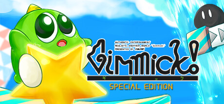 Gimmick! (Special Edition) cover art