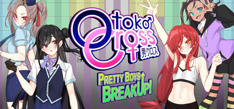 Otoko Cross: Pretty Boys Breakup! cover art