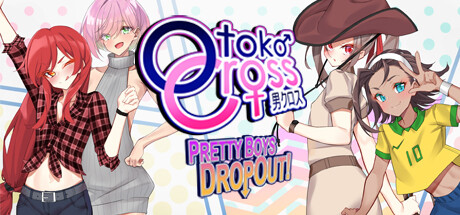 Otoko Cross: Pretty Boys Dropout! cover art