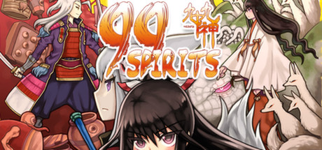 99 Spirits - Steam Special Edition cover art