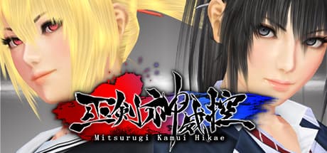 Mitsurugi Kamui Hikae cover art