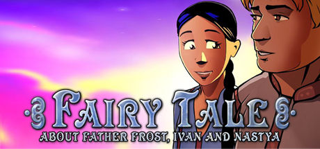 Fairy Tale About Father Frost, Ivan and Nastya cover art