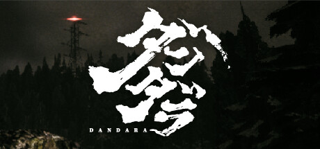 Dandara cover art