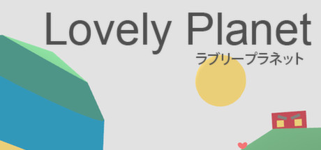 Lovely Planet cover art