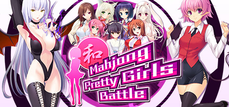 Mahjong Pretty Girls Battle Bundle Pack cover art