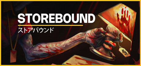 Storebound cover art