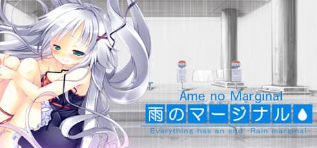 Ame no Marginal - Rain Marginal cover art
