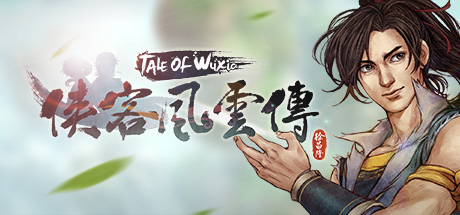 Tale of Wuxia cover art