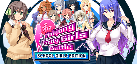 Mahjong Pretty Girls Battle (School Girls Edition) cover art