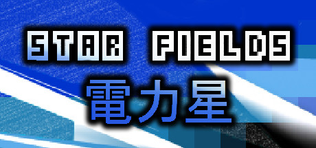 Star Fields cover art