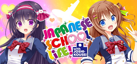 Japanese School Life cover art