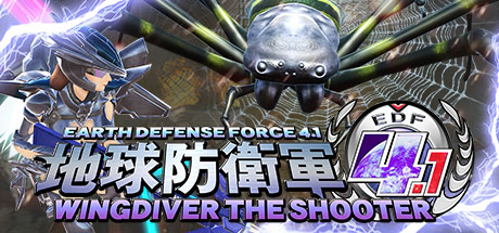 EARTH DEFENSE FORCE 4.1 WINGDIVER THE SHOOTER cover art
