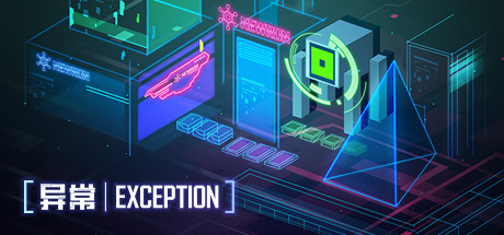Exception cover art