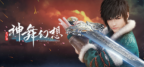 Faith of Danschant cover art