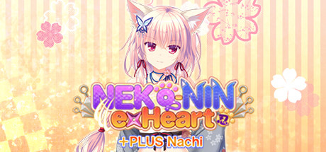 NEKO-NIN exHeart +PLUS Nachi cover art