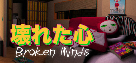 Broken Minds cover art