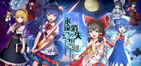 The Disappearing of Gensokyo cover art