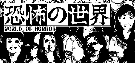 WORLD OF HORROR cover art