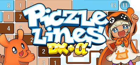 Piczle Lines DX+α cover art